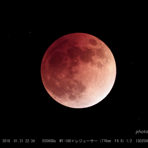 赤銅色の皆既月食2018