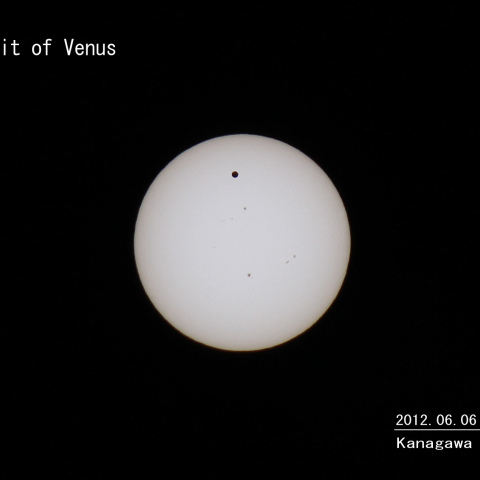 金星の太陽面通過（Transit of Venus）