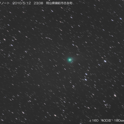 C/2009K5・マックノート彗星