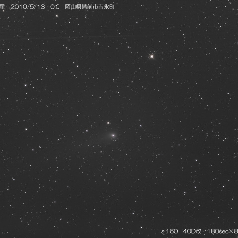 81P/ヴィルト第2彗星