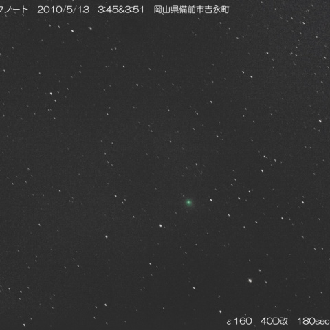 C/2009R1・マックノート彗星