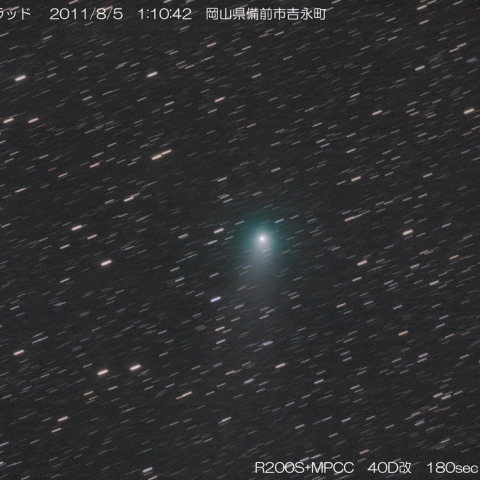 8/5の2009P1/ギャラッド彗星(1)