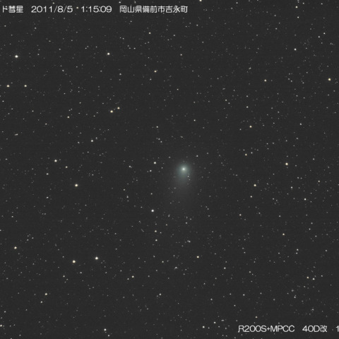 8/5の2009P1/ギャラッド彗星(2)