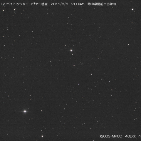 8/5の45P/本田-ムルコス-パイドゥシャーコヴァー彗星②