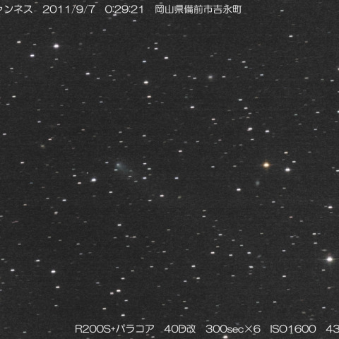 213P/ファンネス彗星