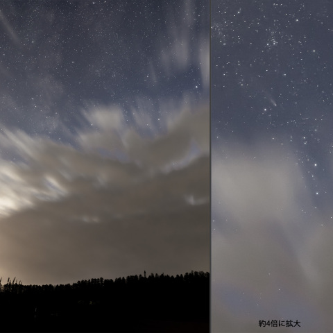 2024/11/6の紫金山・アトラス彗星