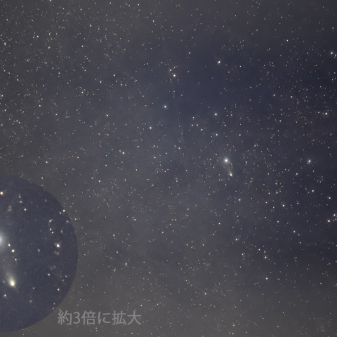 2024/12/7の紫金山・アトラス彗星