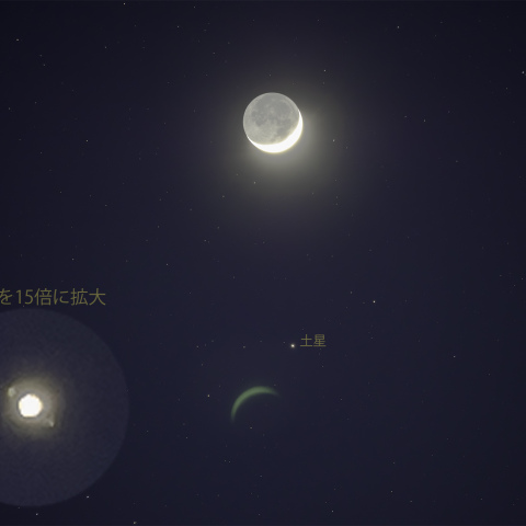 月齢2.8の月と土星