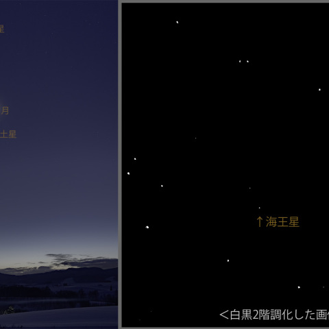 2025/02/01の夕景~金星・月・土星・海王星