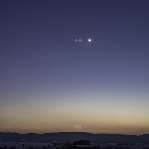 金星と水星（2025/02/28）
