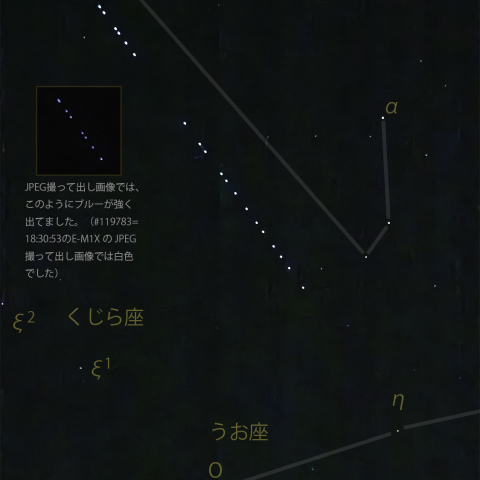 おひつじ座とスターリンク衛星 G12-13(2025/02/28)