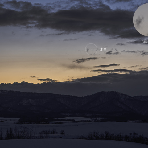 宵空の水星(2025/03/18)