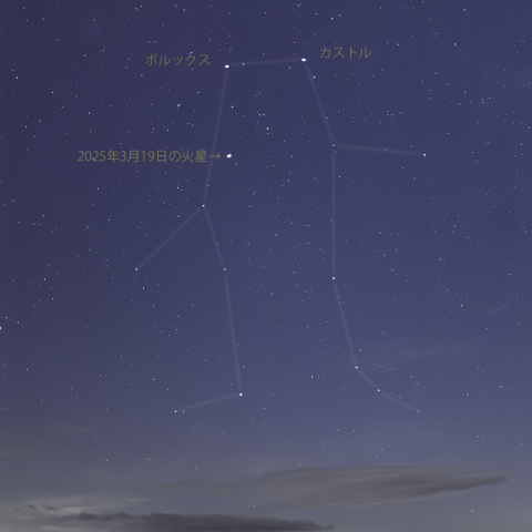 立ち姿のふたご座