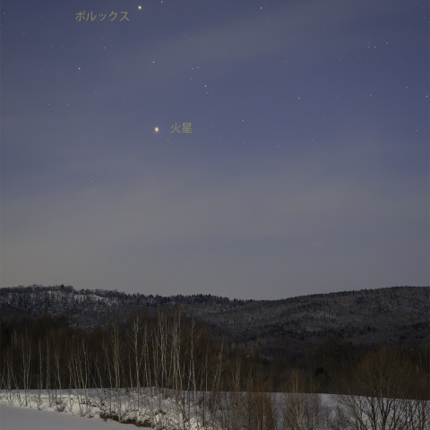 沈みゆくポルックス・カストル・火星