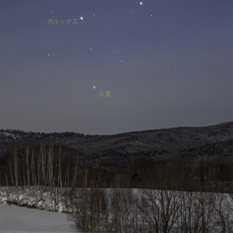 沈みゆくポルックス・カストル・火星