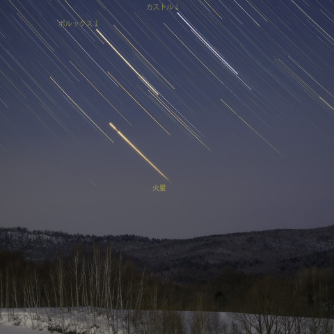 火星・ポルックス・カストルの軌跡