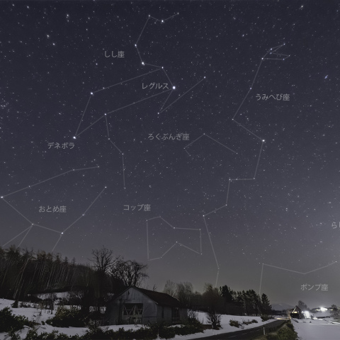 昇る春の星座
