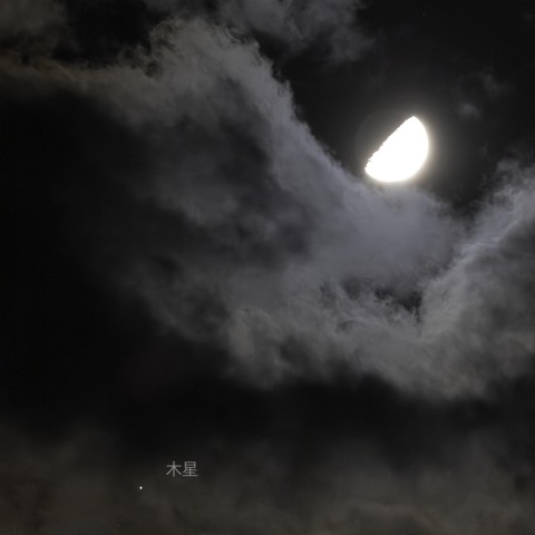 月齢7.6の月と木星