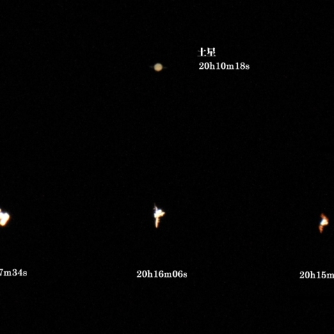 国際宇宙ステーション