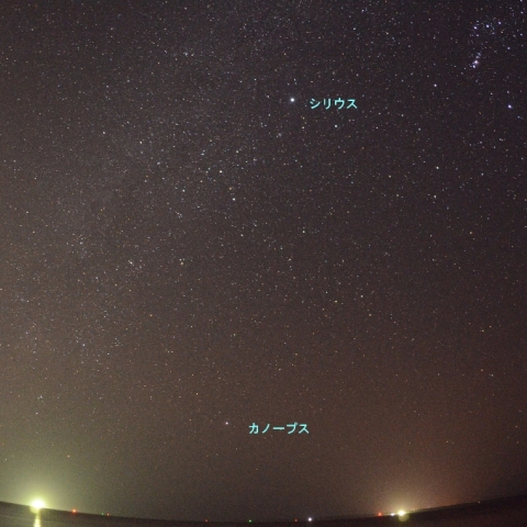 カノープス