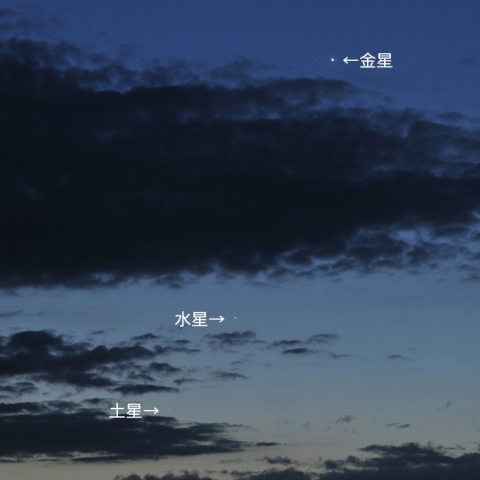 明けの3惑星
