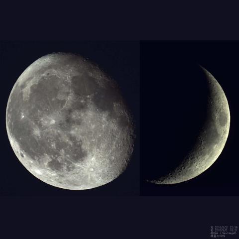 8/21と9/6の大小の月