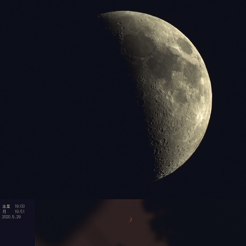 5月29日の月と金星