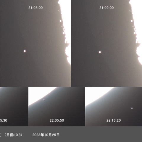 みずがめ座ψ1星の星食
