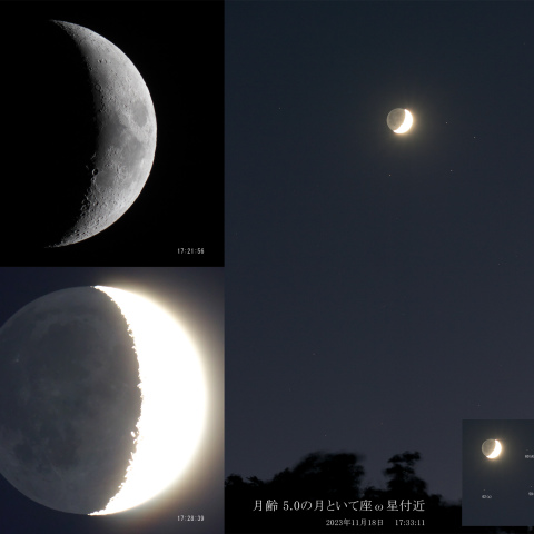 夕月といて座ω星を含むかわいい四辺形（月齢5.0＆地球照）