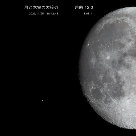 月（月齢 12.0）と木星の大接近