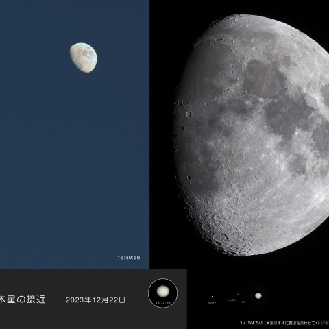 月齢9.4の月と木星の接近
