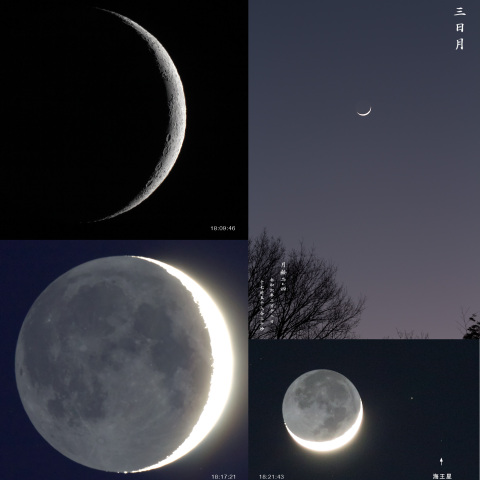 三日月（月齢2.4）と 海王星