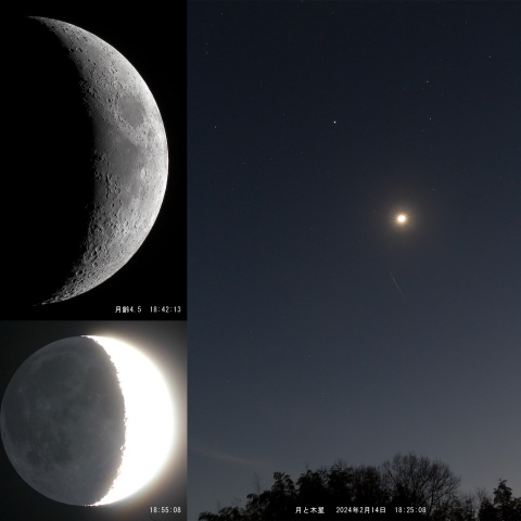月齢 4.5（月と木星）