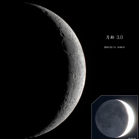 月齢 3.0