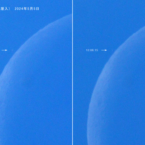 火星食　(2024/05/05)