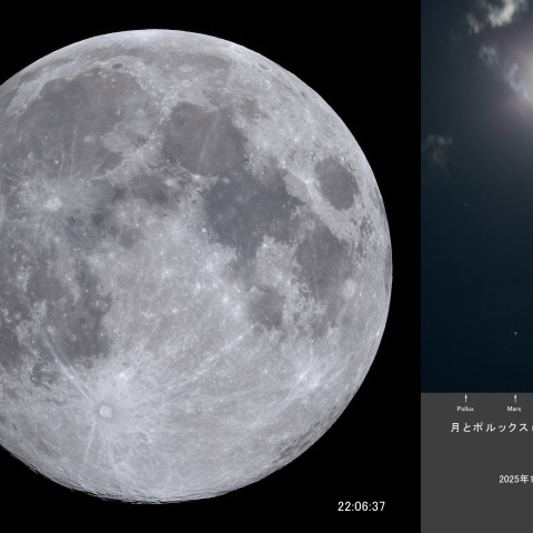 月齢 13.6（月とポルックス＆火星）