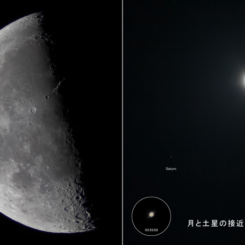 下弦の月と土星の接近  2025/06/19