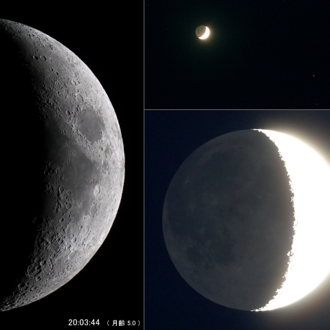 月齢 5.0 & 地球照(火星と接近)