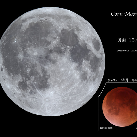 満月 月齢 15.4 (Corn Moon)