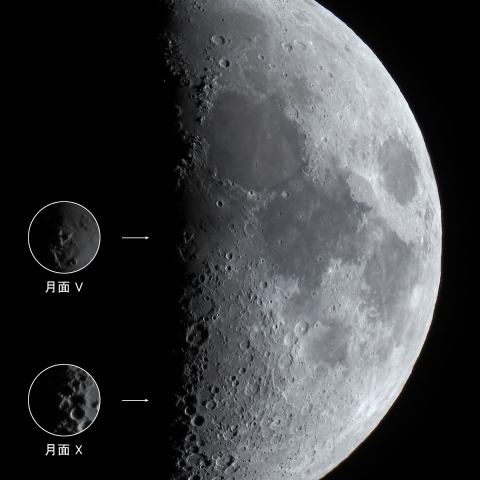 月齢 7.6（ 月面 X V ）