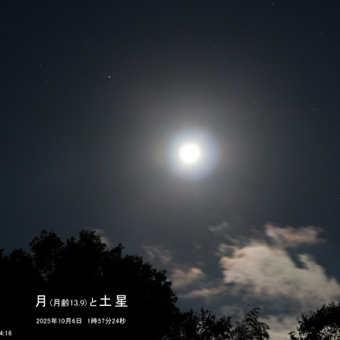 月と土星（未明の西空）