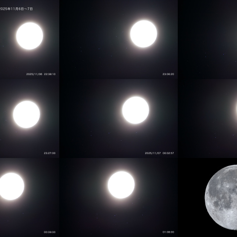 プレアデス星団食 2025/11/06~07