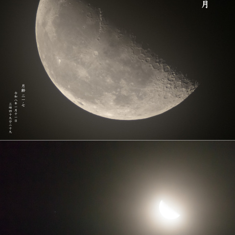 下弦の月（月齢21.7）＋ スピカと接近