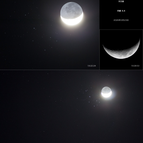 月（月齢 4.4）とプレアデス星団の大接近 ＋ 天王星