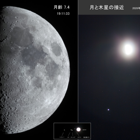 月(月齢 7.4)と木星の接近