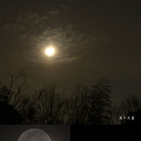 月と火星（月齢 5.6）