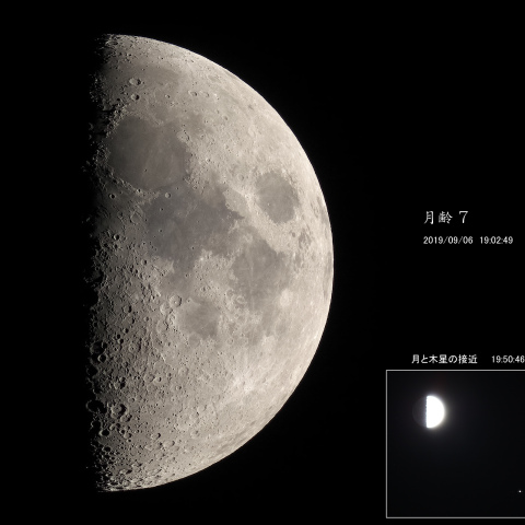 月齢 7（月と木星の接近）