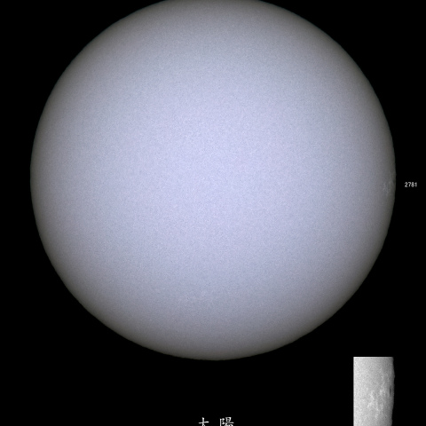 太陽黒点 (2020/11/15)