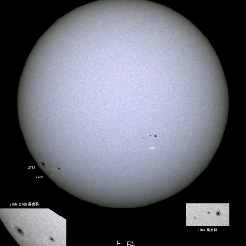 太陽黒点 (2020/11/24)