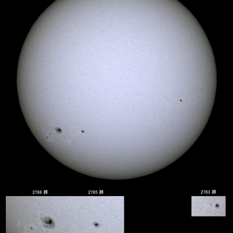 太陽黒点 (2020/11/26)